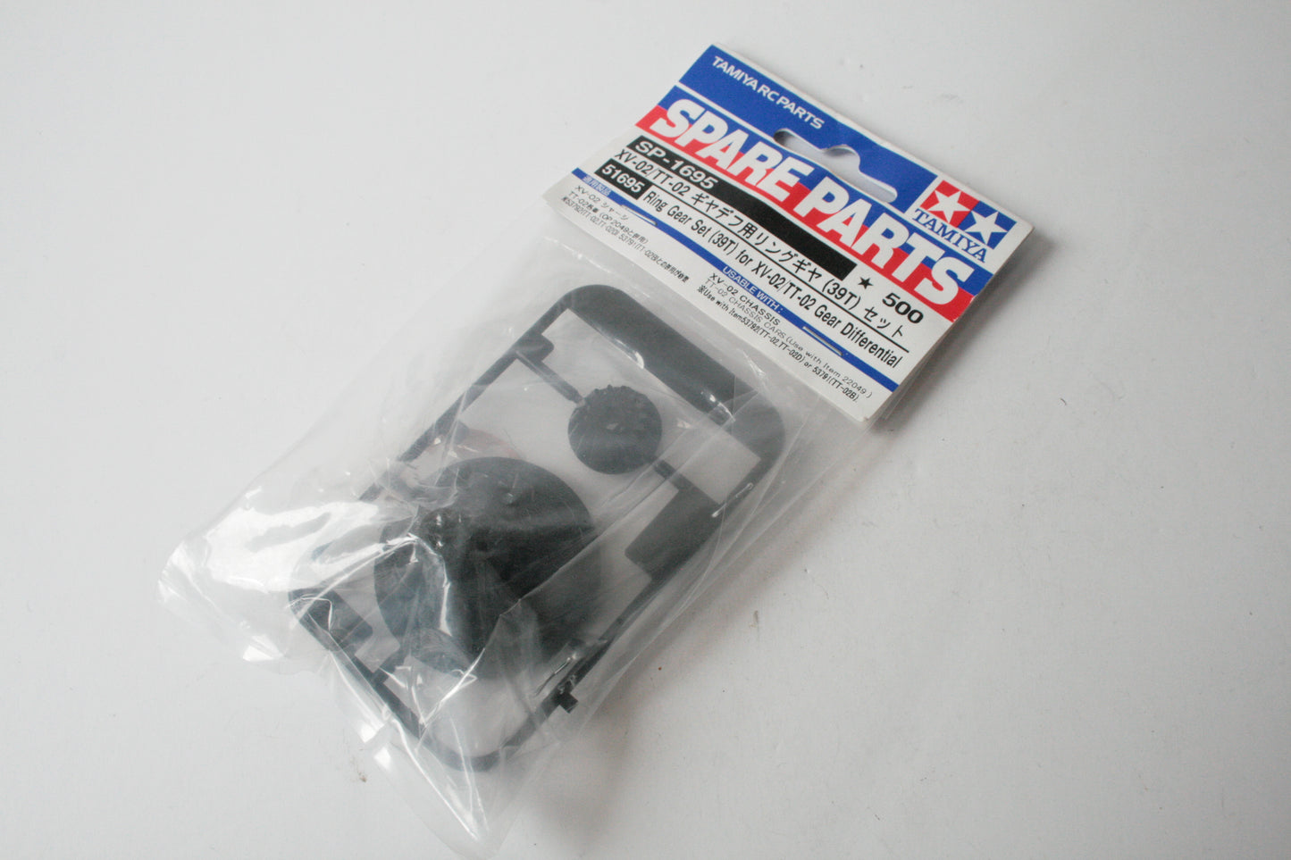 Tamiya 51695 Ring Gear Set 39T For XV-02 RR-02 Gear Diff SP-1695