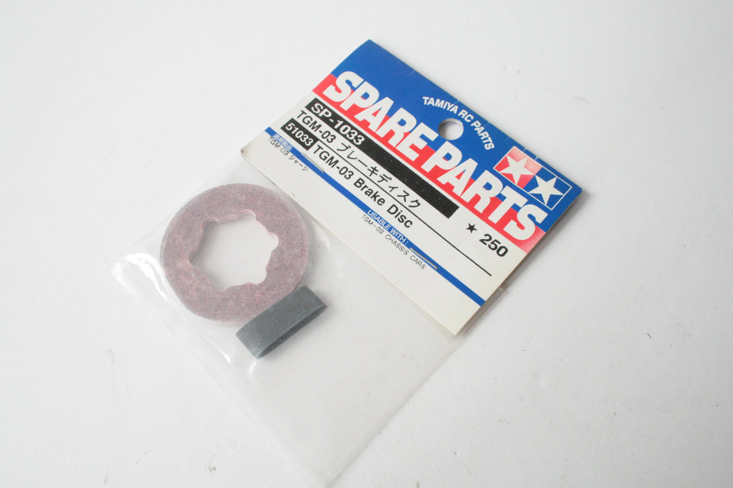 Tamiya 51033 SP-1033 TGM-03 Brake Disc