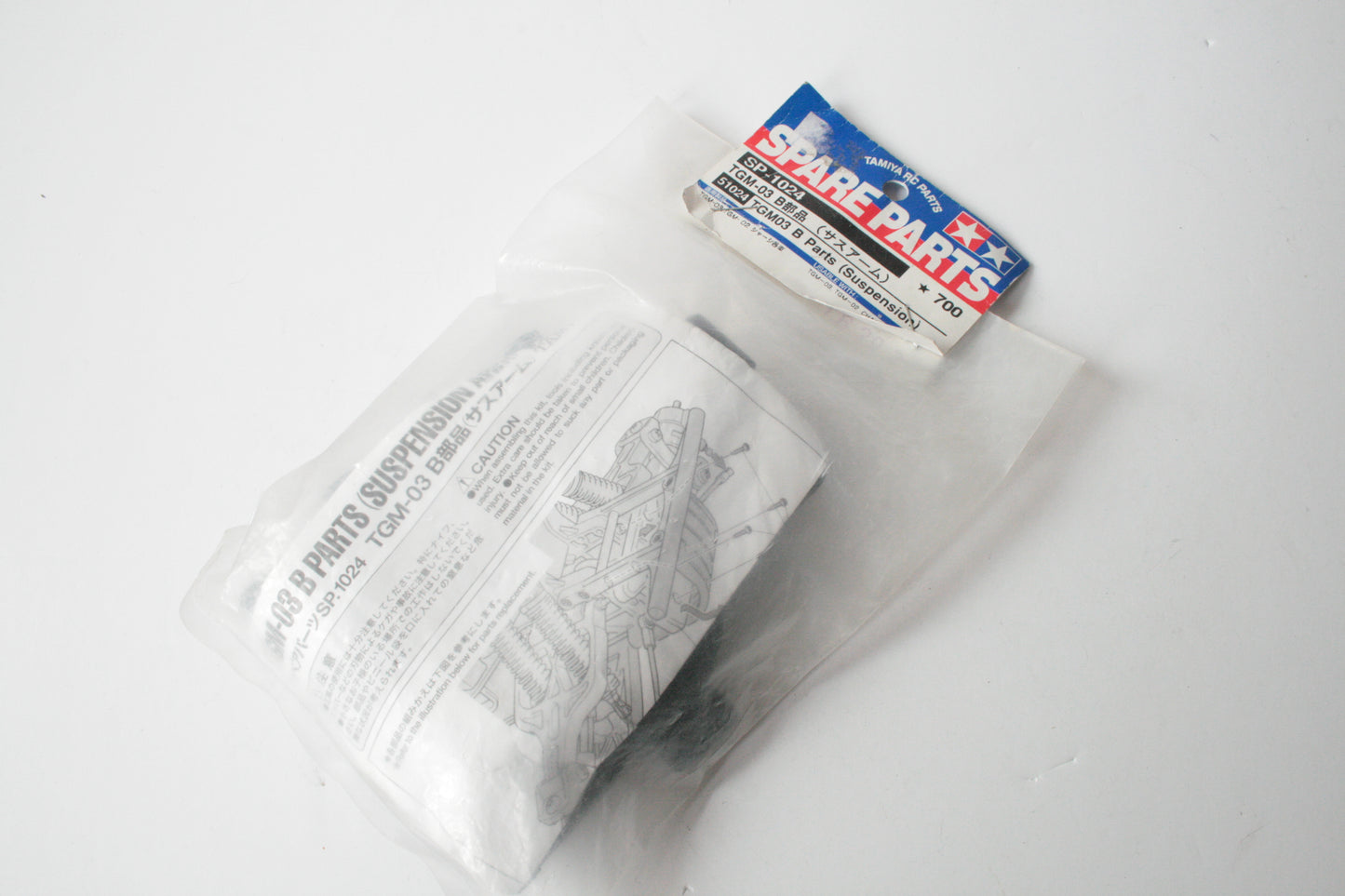 Tamiya 51024 TGM03 B Parts (Suspension Arms) SP-1024