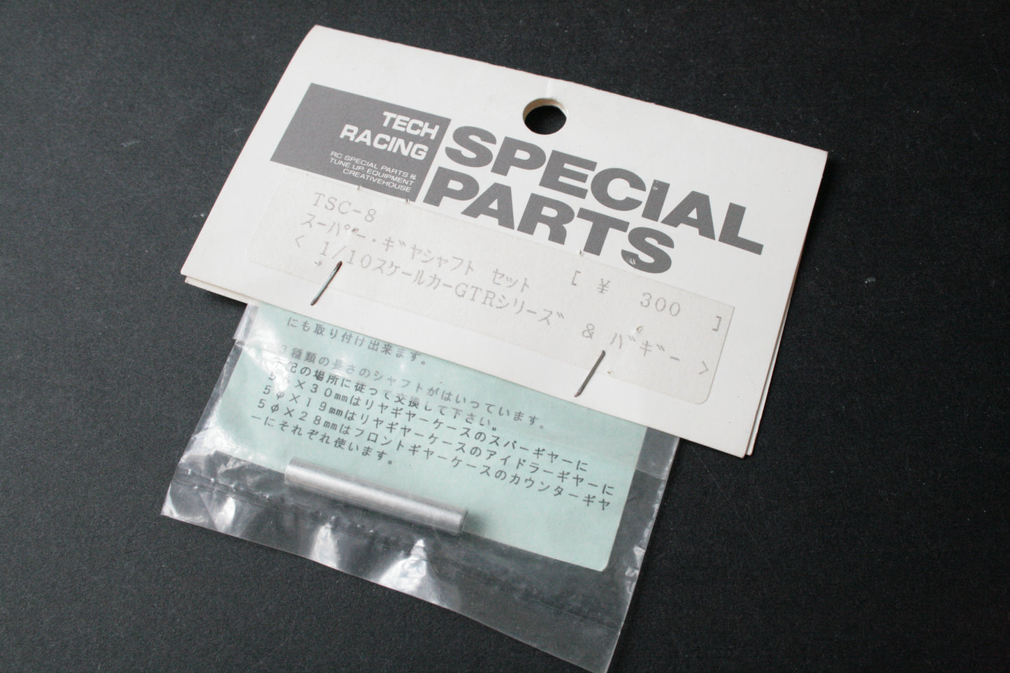 Tech Racing Super Gear Shaft Set For Tamiya TA01 - TSC-8