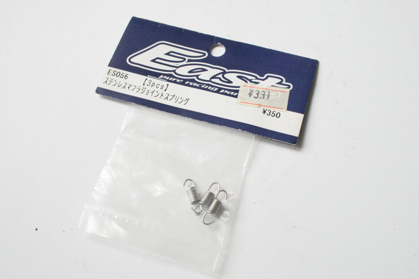 East Stainless Muffler Joint Springs (3pcs) ES056