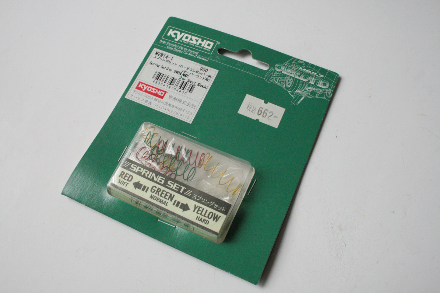 Kyosho Mini-Z Overland Spring Set - MVW14-1
