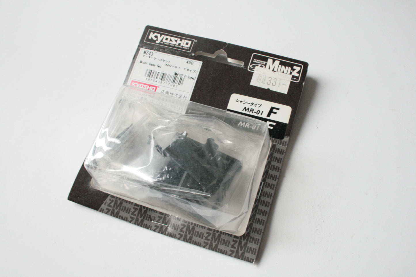Kyosho Mini-Z MR-01 F-Type Motor Case Set - MZ43