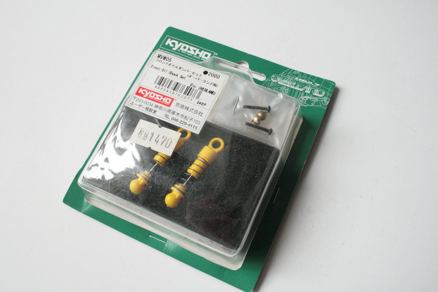 Kyosho Mini-Z Overland Front Oil Shock Set - MVW05