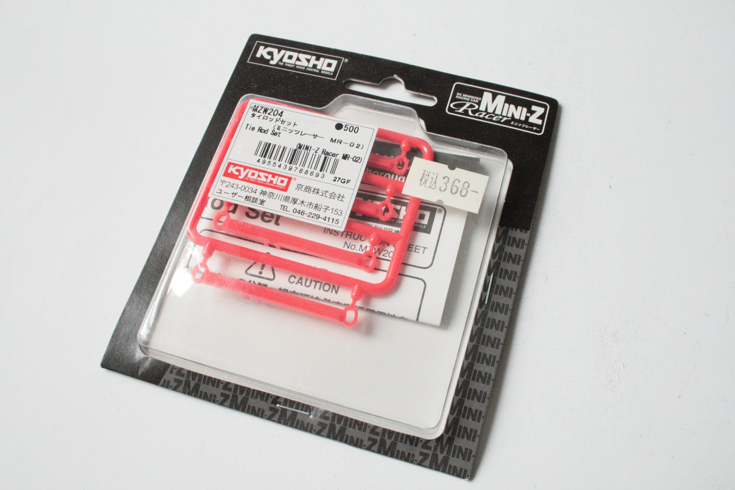 Kyosho Mini-Z Racer MR-02 Tie-Rod Set - MZW204