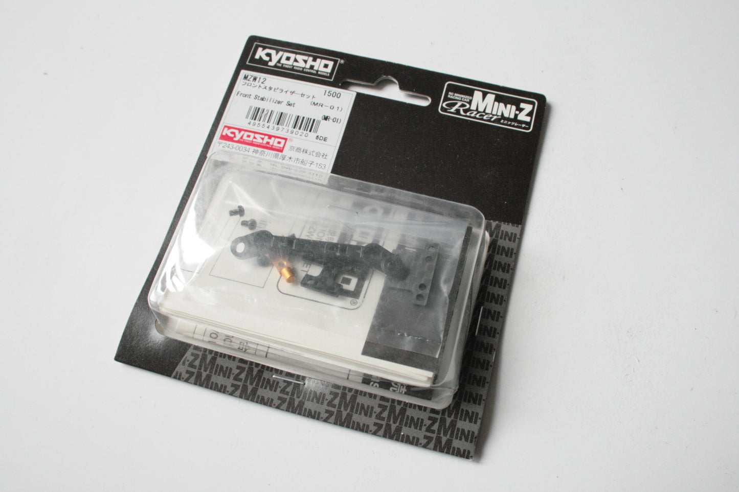 Kyosho Mini-Z Racer MR-01 Front Stabilizer Set - MZW12