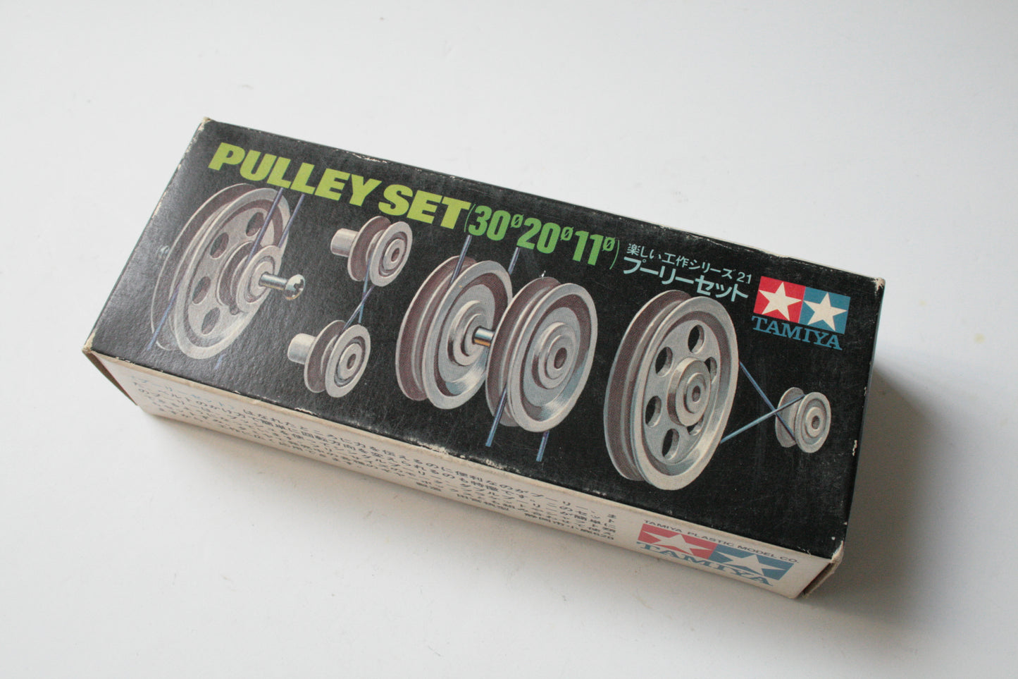Tamiya Vintage Pulley Set 30/20/11 - GB0021 7021