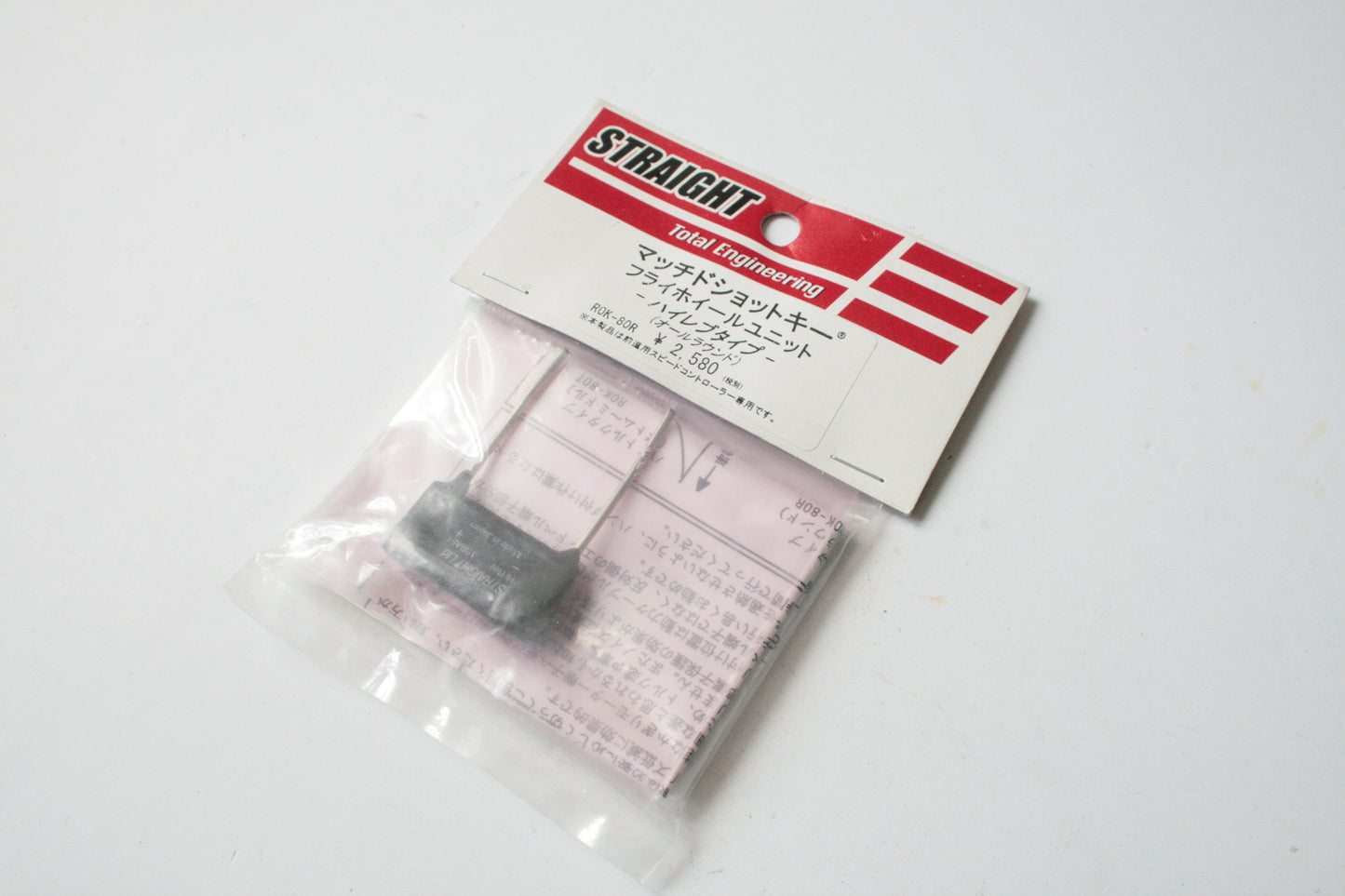 Straight Schottky For Forward Only Speed Controllers - ROK-80R