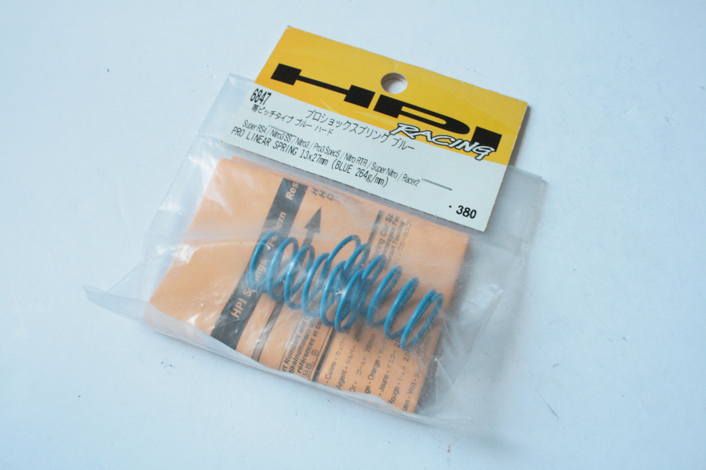 HPI 6847 Touring Car Shock Springs 13x27mm (Blue/2pcs) Super RS4