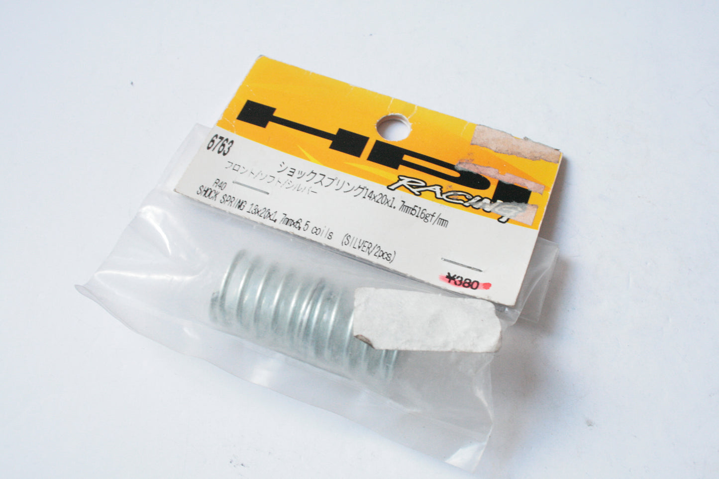 HPI 6763 Touring Car Shock Springs 13x20x1.7mm (Silver/2pcs)