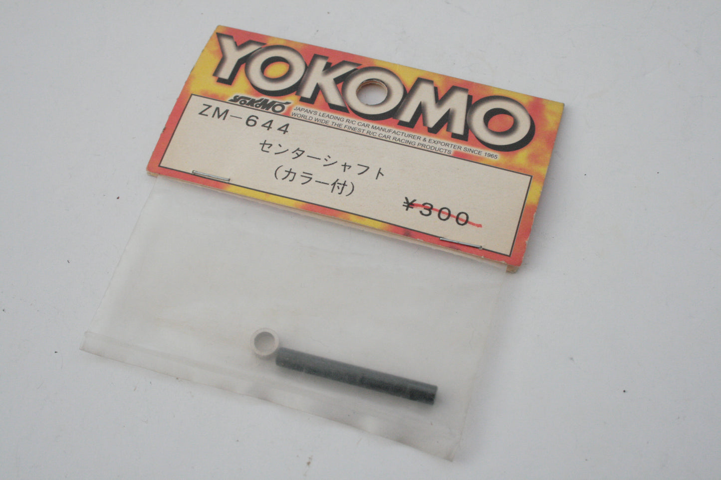 Yokomo ZM-644 Centre Shaft With Collar - MR-4