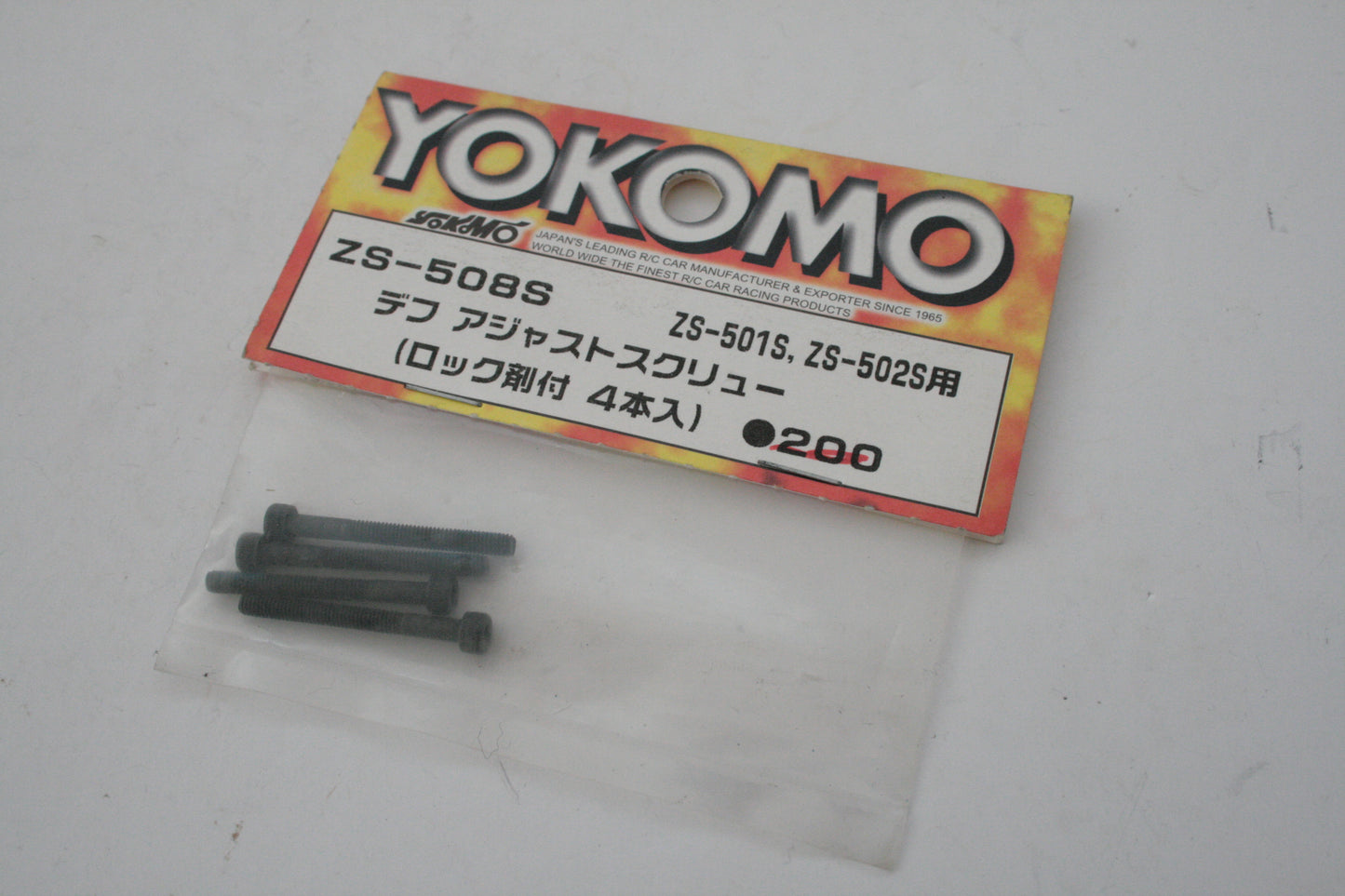 Yokomo ZS-508S Diff Adjusting Screws
