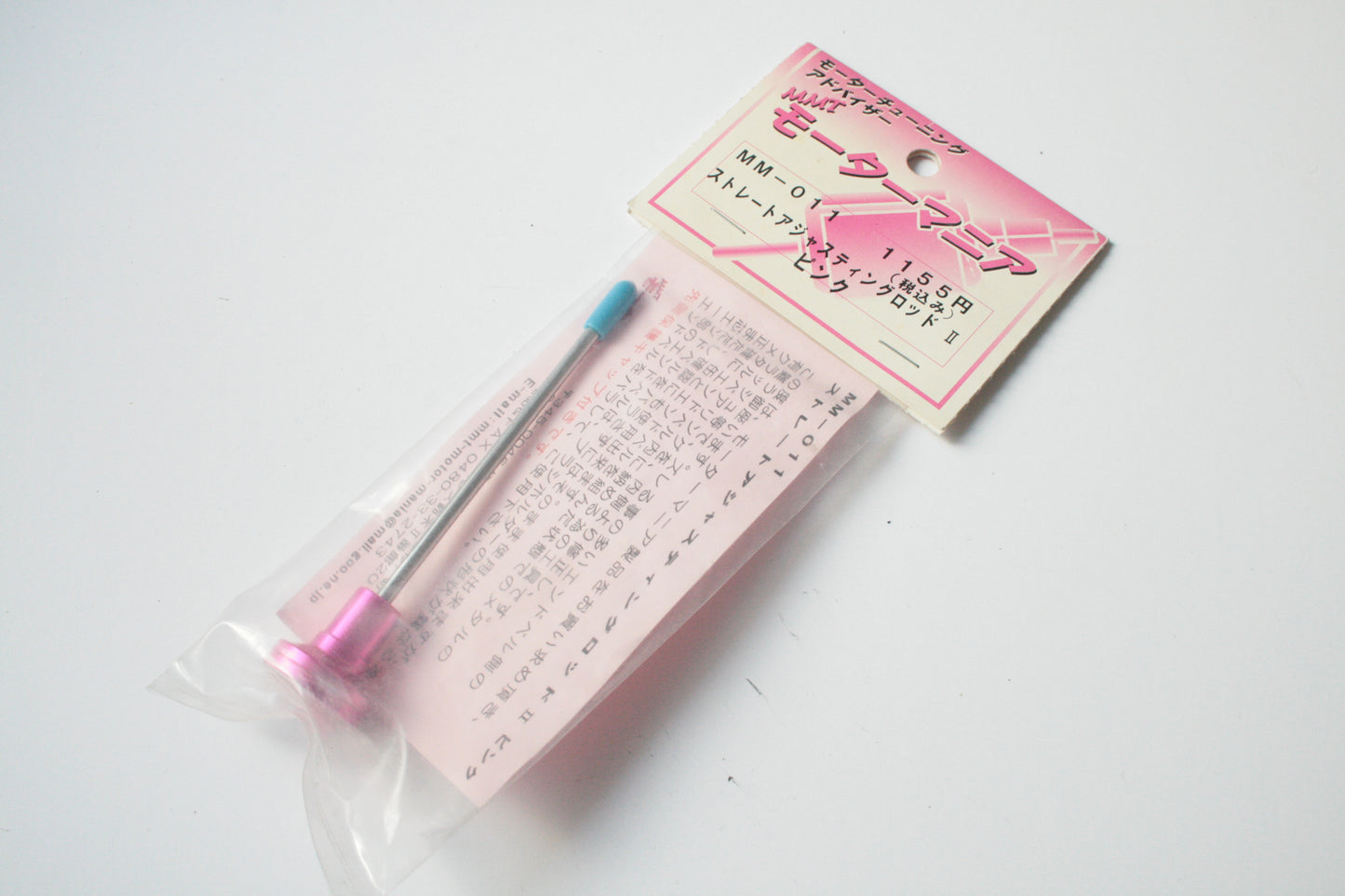 MMT Straight Adjusting Rod II (Pink) - MM-011