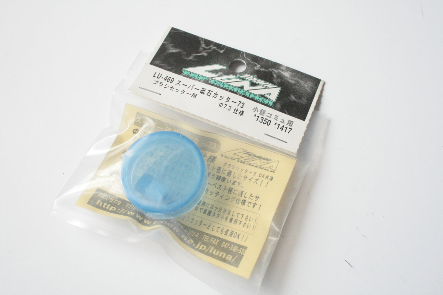 Luna Super Whetstone Cutter 73 For Small Diameter Commutator - LU-469