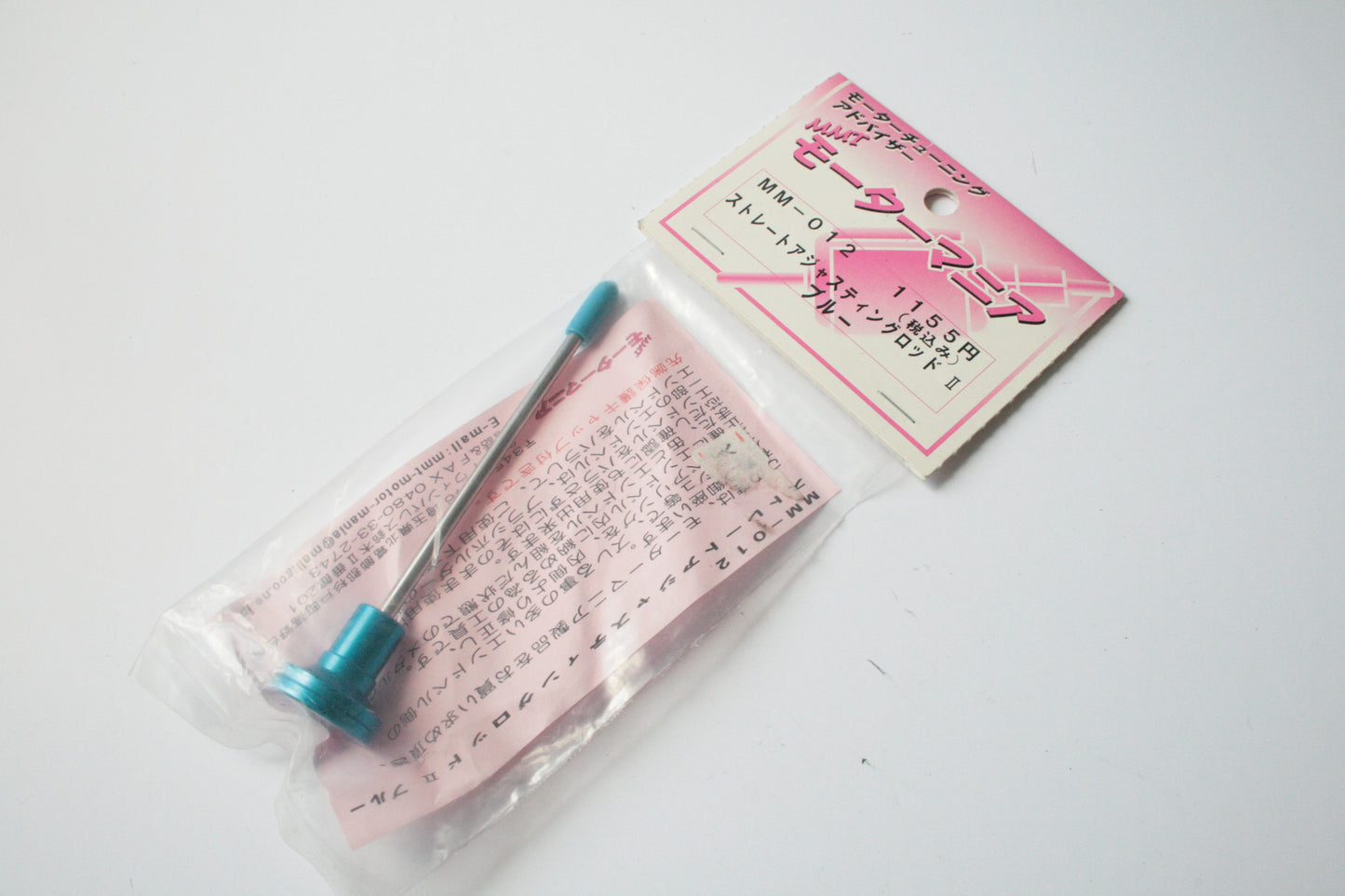 MMT Straight Adjusting Rod II (Blue) - MM-012