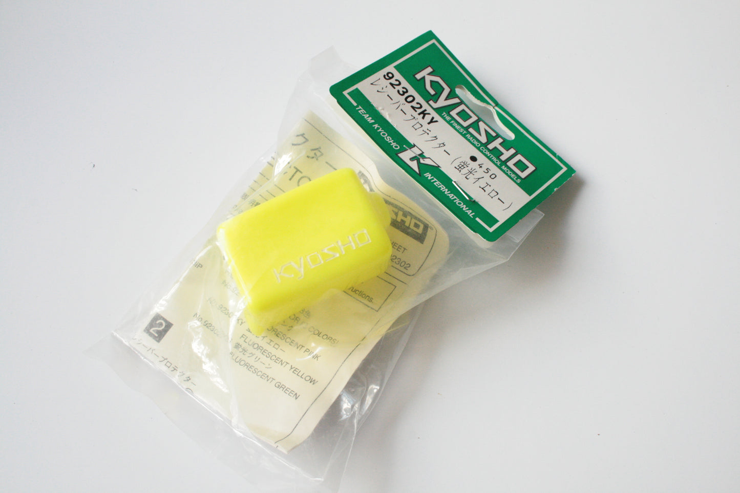 Kyosho Yellow Receiver Protector / Cover - 92303KY