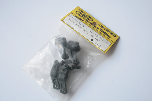 Associated TC4 Steering Block Hub Carrier Set - AS-31004
