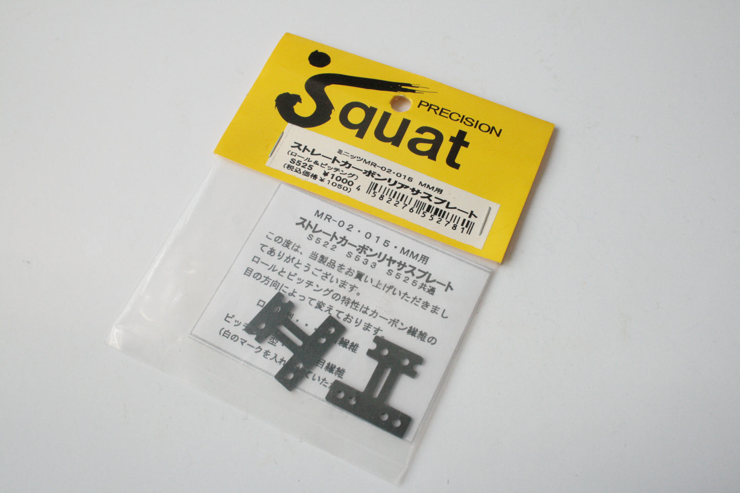 Squat Straight Carbon Rear Suspension Plate For Kyosho Mini-Z MR-015 MR-02 MM S525