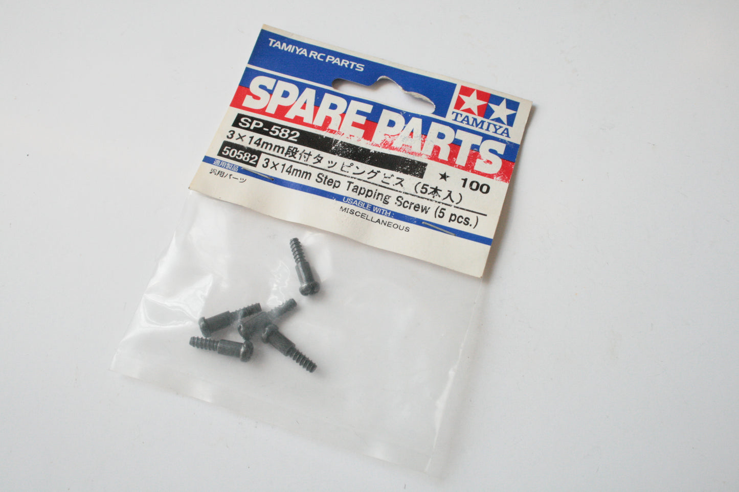 Tamiya 50582 3 x 14mm Step Tapping Screws (5pcs)