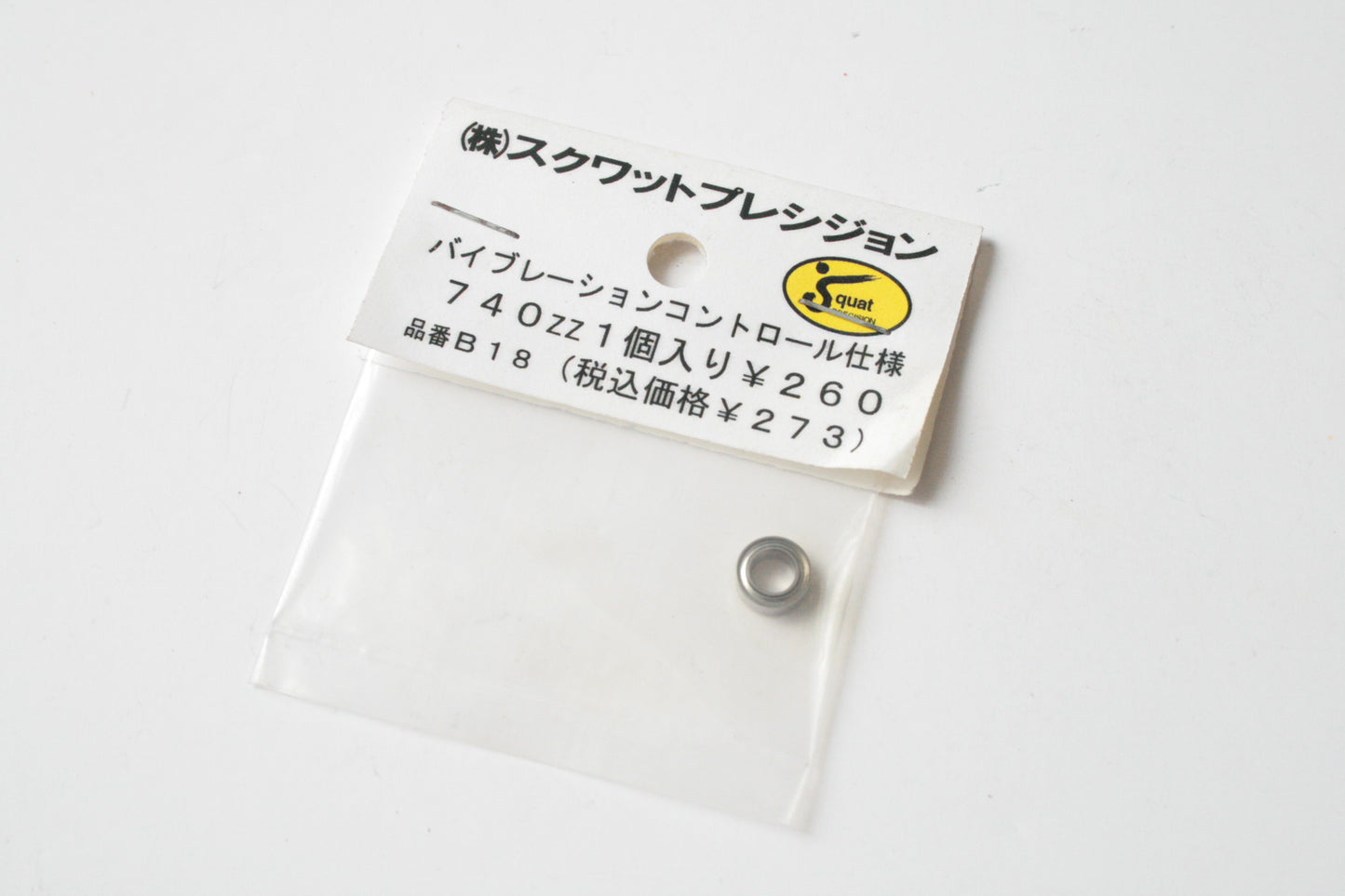 Squat RC 740ZZ 4x7x2.5mm Ball Bearing B18