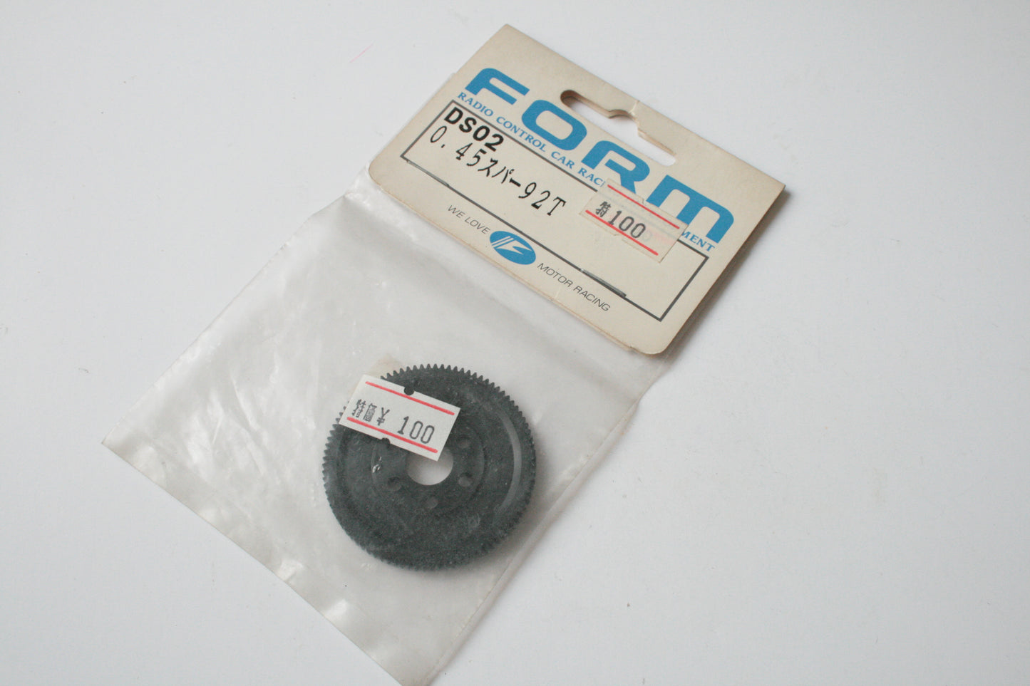 FORM RC 0.45 Mod 92 Tooth Spur Gear - DS02