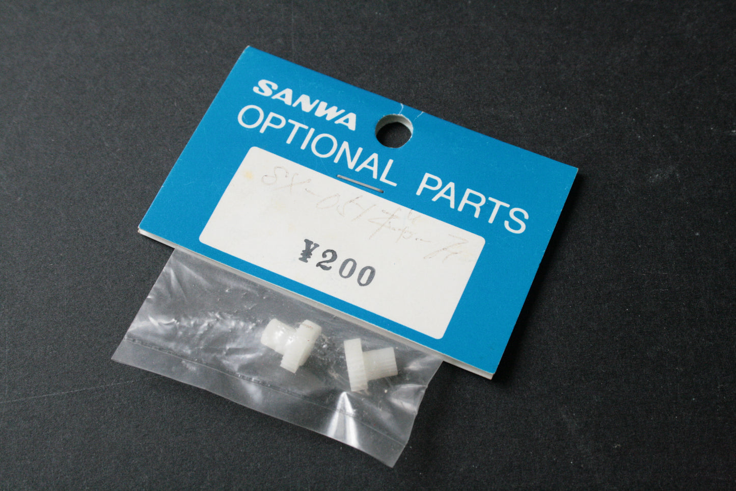 Sanwa Replacement Gear Set - SA SX-051