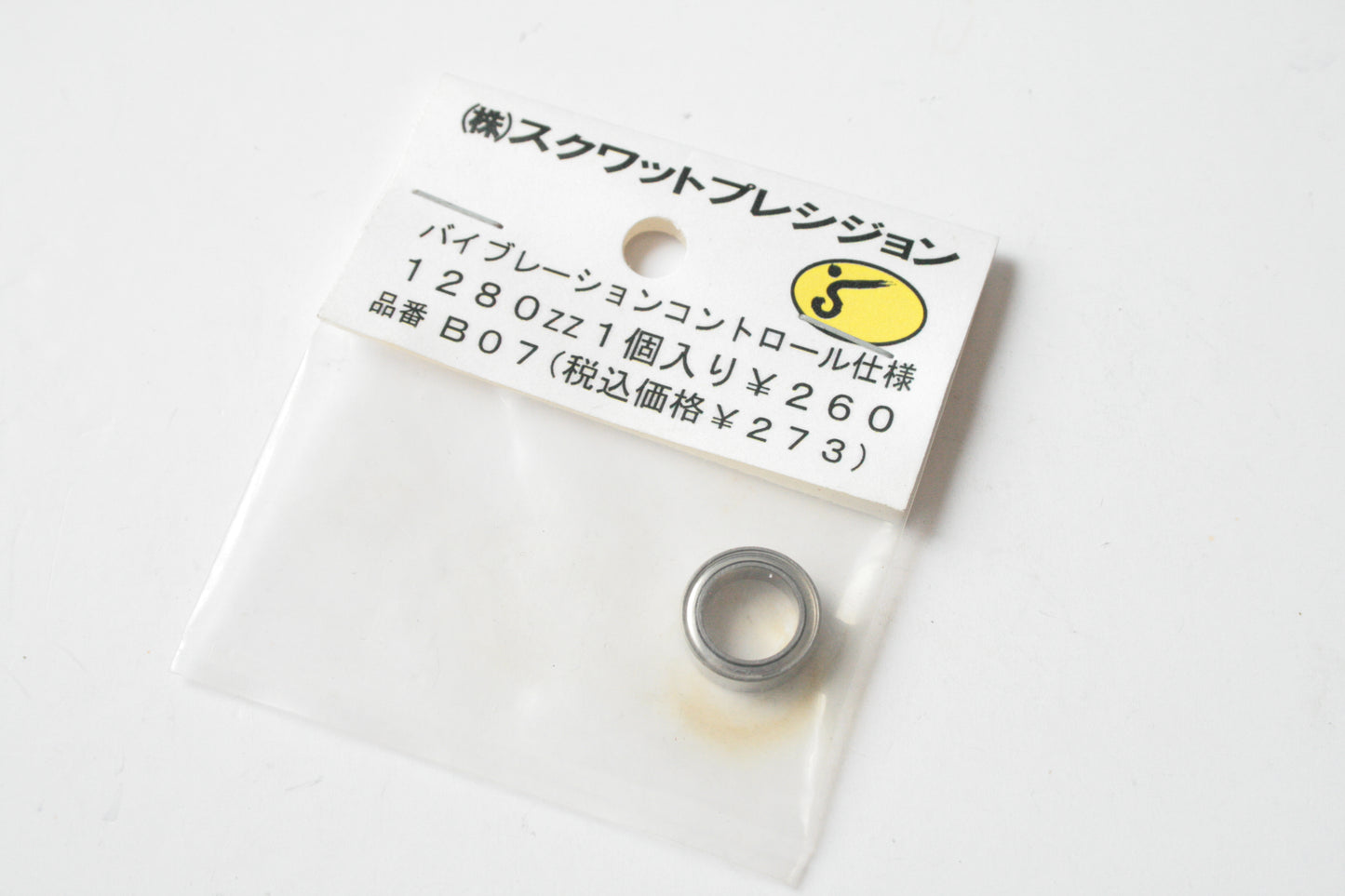 Squat RC 1280ZZ 8x12x3.5mm Ball Bearing B07