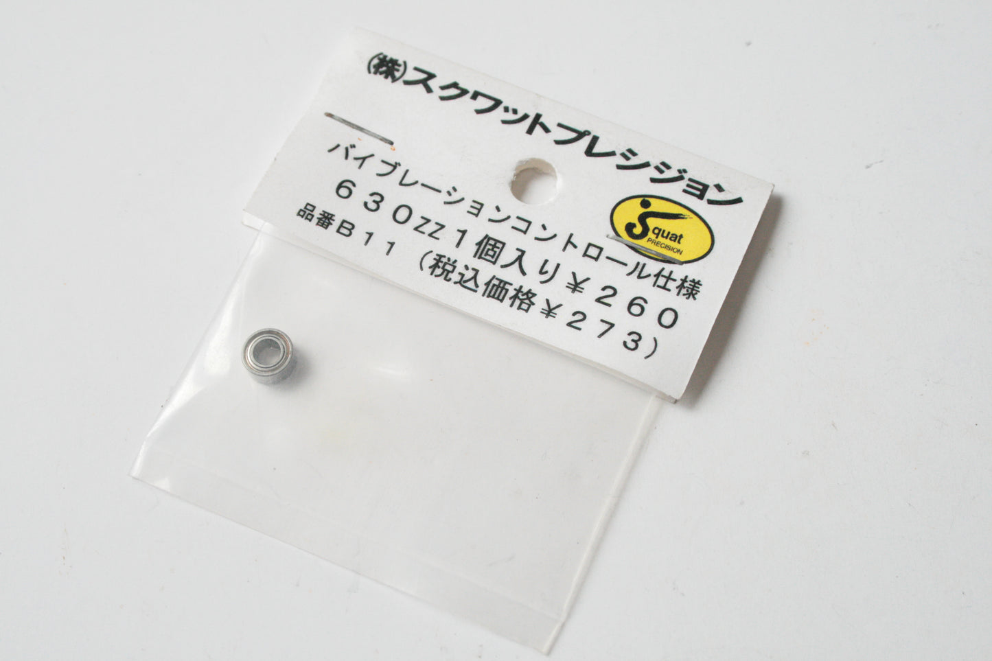 Squat RC 630ZZ 3x6x2.5mm Ball Bearing B11