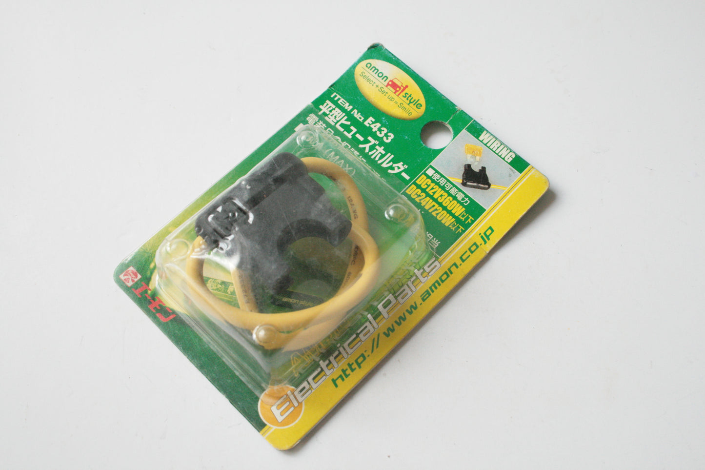 Amon Flat Type Fuse Holder (30A Max) - E433