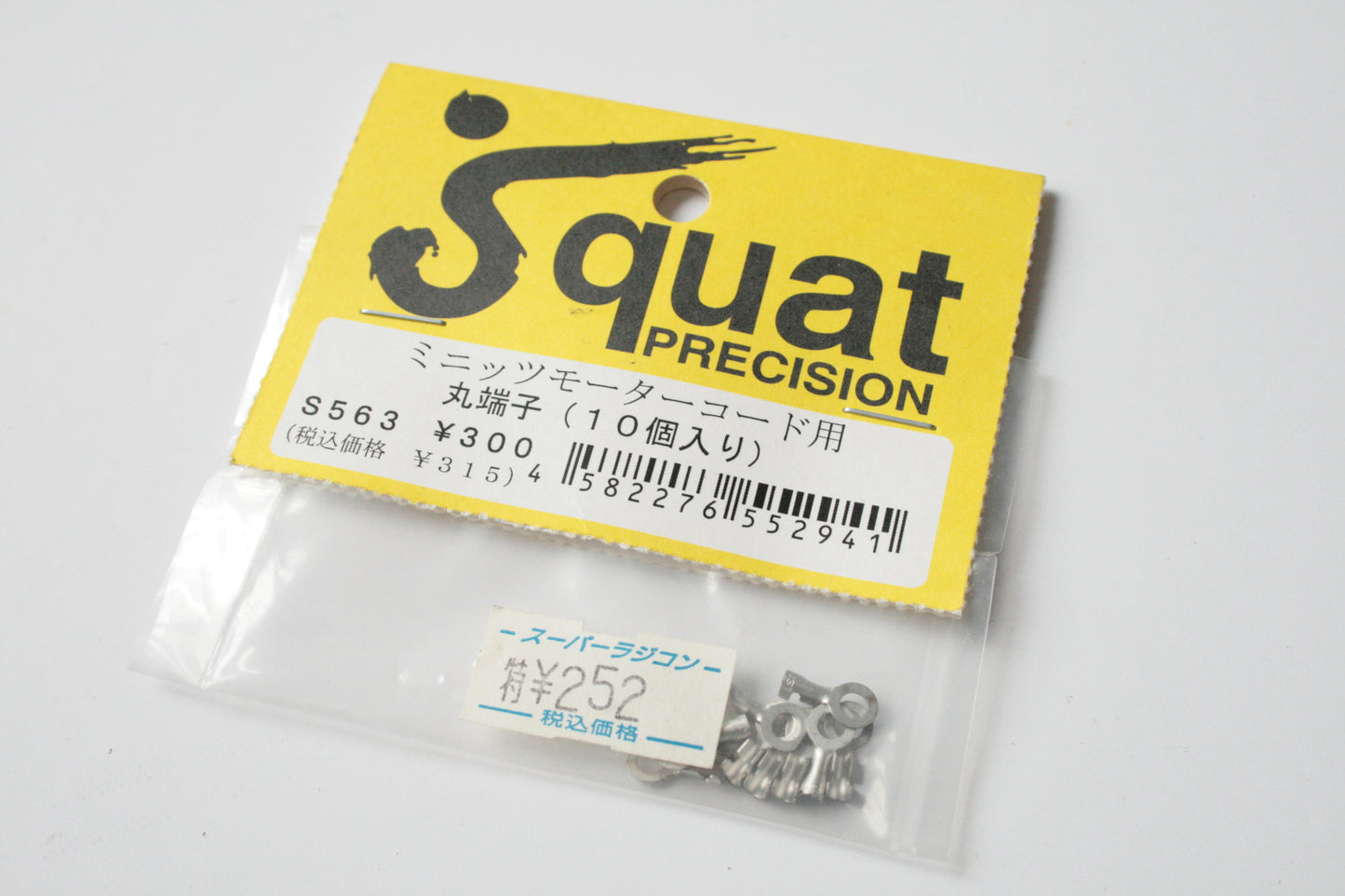 Squat Precision Round Terminal For Kyosho MIni-Z - S563