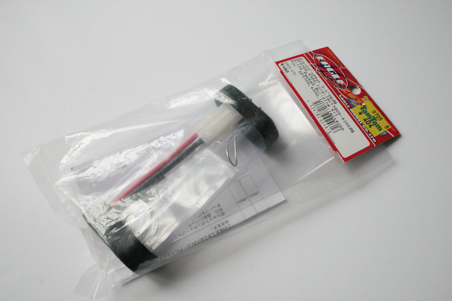 Eagle Racing Stick Pack Battery Building Kit - 2461-070