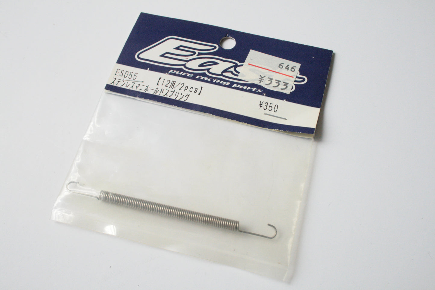 East .12 Rear Exhaust Steel Manifold Spring - ES055