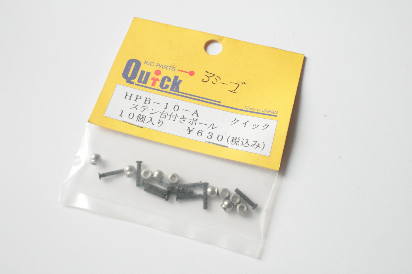 Quick RC Aluminium 2mm ID Balls With Screws (10pcs) HPB-10-A