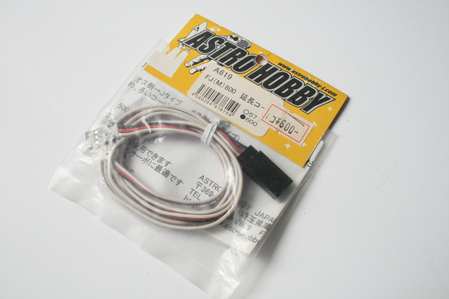 Astro A619 800mm Servo Extension Lead
