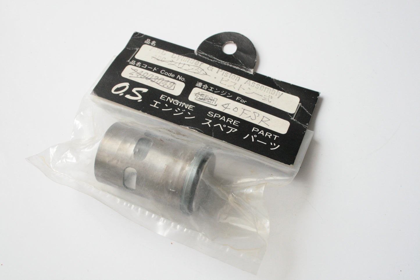 OS 40FSR Nitro Engine Cylinder & Piston Assembly (Opened)