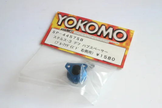 Yokomo SP-4457SB Right Diff Hub Spacer Associated RC12L3Y RC12L3