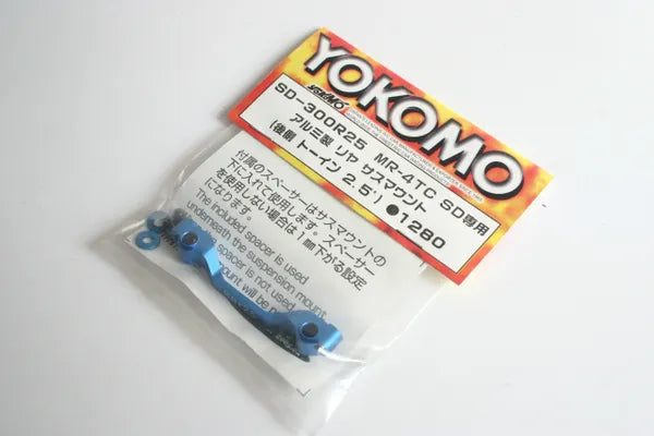 Yokomo MR-4TC SD/BD Aluminium Rear Suspension Mount 2.5 Deg - SD-300R25 MR4TC SD
