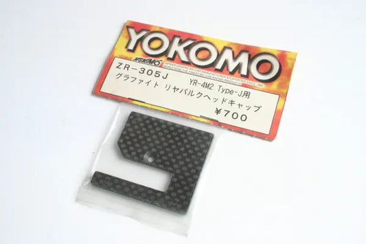 Yokomo YR-4M2 J Graphite Rear Bulkhead Cap - ZR-305J
