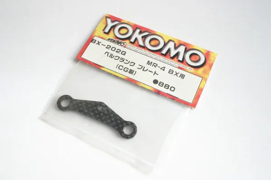 Yokomo MR-4 BX Graphite Steering Bellcrank Plate - BX-202G MR4BX