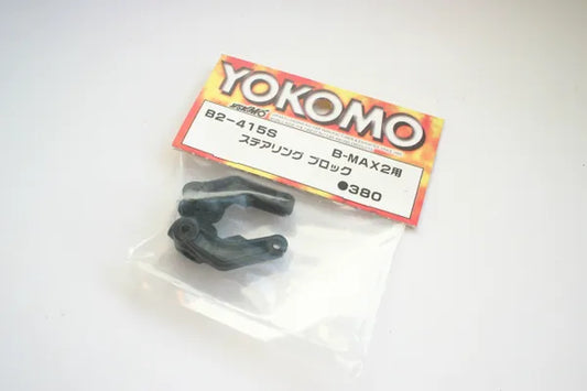 Yokomo B-Max2 Steering Blocks - B2-415S - Bmax-2 MR/RS