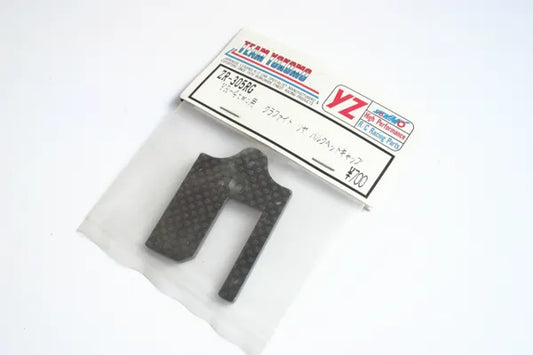 Yokomo YR-4 2 Graphite Rear Bulkhead Cap - ZR-305RG