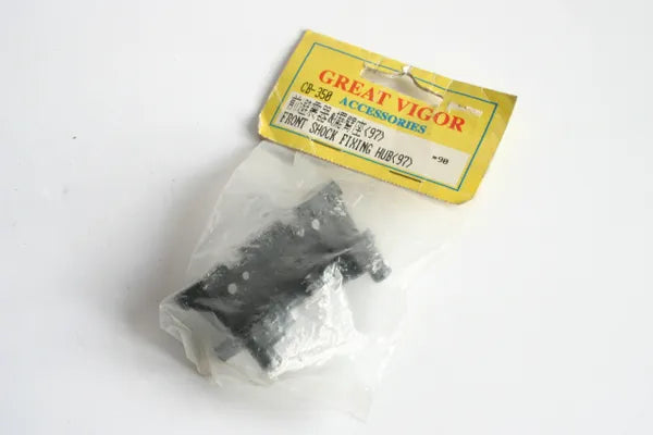 Great Vigor CB-350 Front Shock Fixing Hub (97)