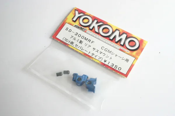 Yokomo MR-4TC SD CGM Aluminium Rear RF Suspension Mount - SD-300MRF