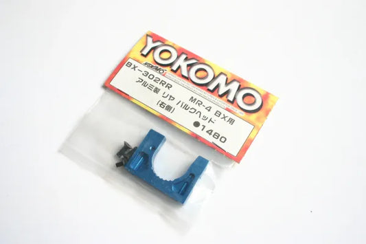 Yokomo MR-4 BX Aluminium Rear Right Bulkhead - BX-302RR MR4BX