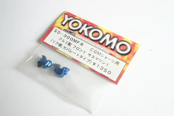 Yokomo MR-4TC SD CGM Aluminium Front FR Suspension Mount - SD-300MFR
