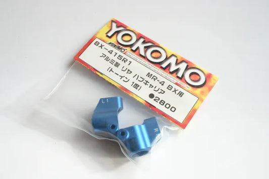 Yokomo MR-4 BX Aluminium / Alloy 1 Degree Rear Hub Carrers - BX-415R1 MR4BX