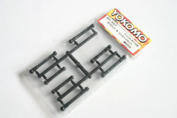 Yokomo MR-4TC SD RTR Tie Rod Set - SD-207