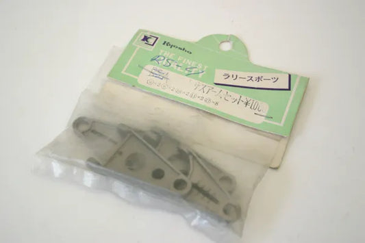 Kyosho RS-4 Suspension Arms - Rally Sports RS4