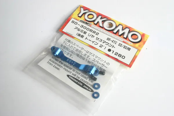Yokomo MR-4TC SD / BD Aluminium Rear Suspension Mount 2 Deg - SD-300RR2 MR4TC SD