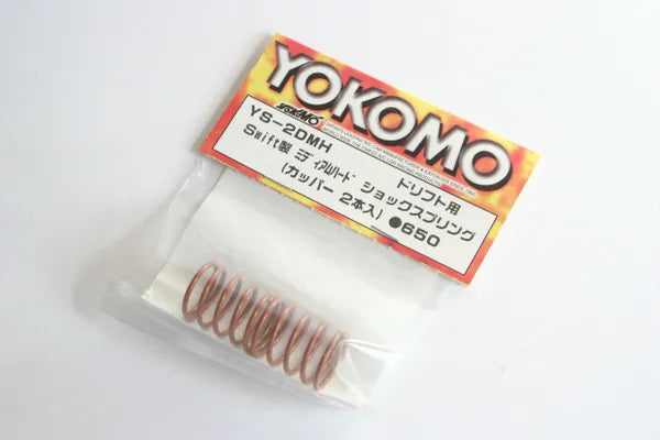 Yokomo Swift Shock Spring Copper Medium/Hard - YS-2DMH - MR-4TC SD